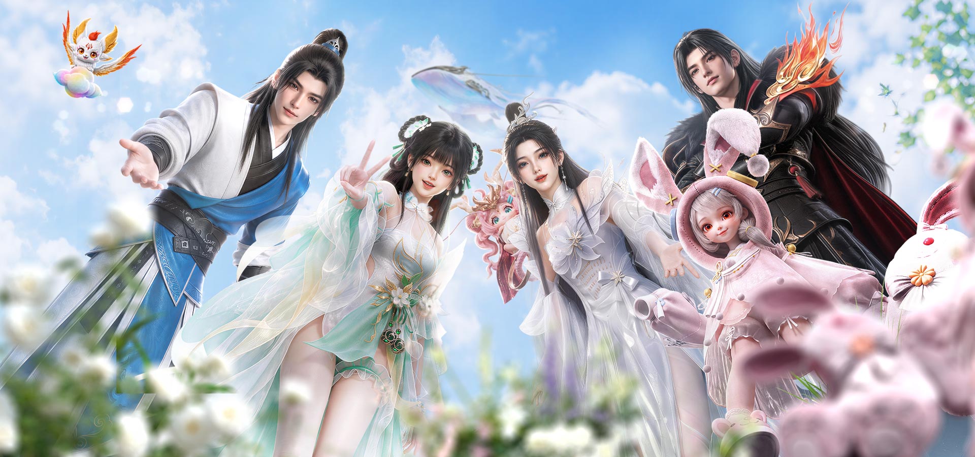 梦幻新诛仙：轻享
