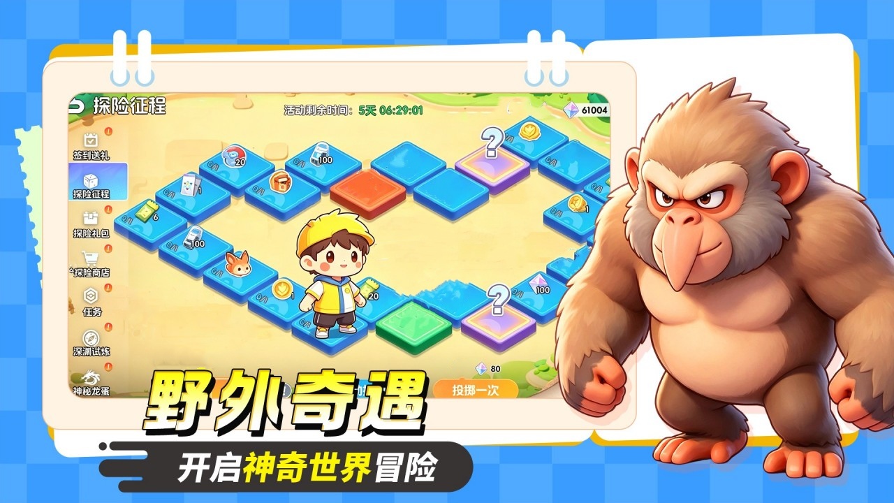 视频展示图