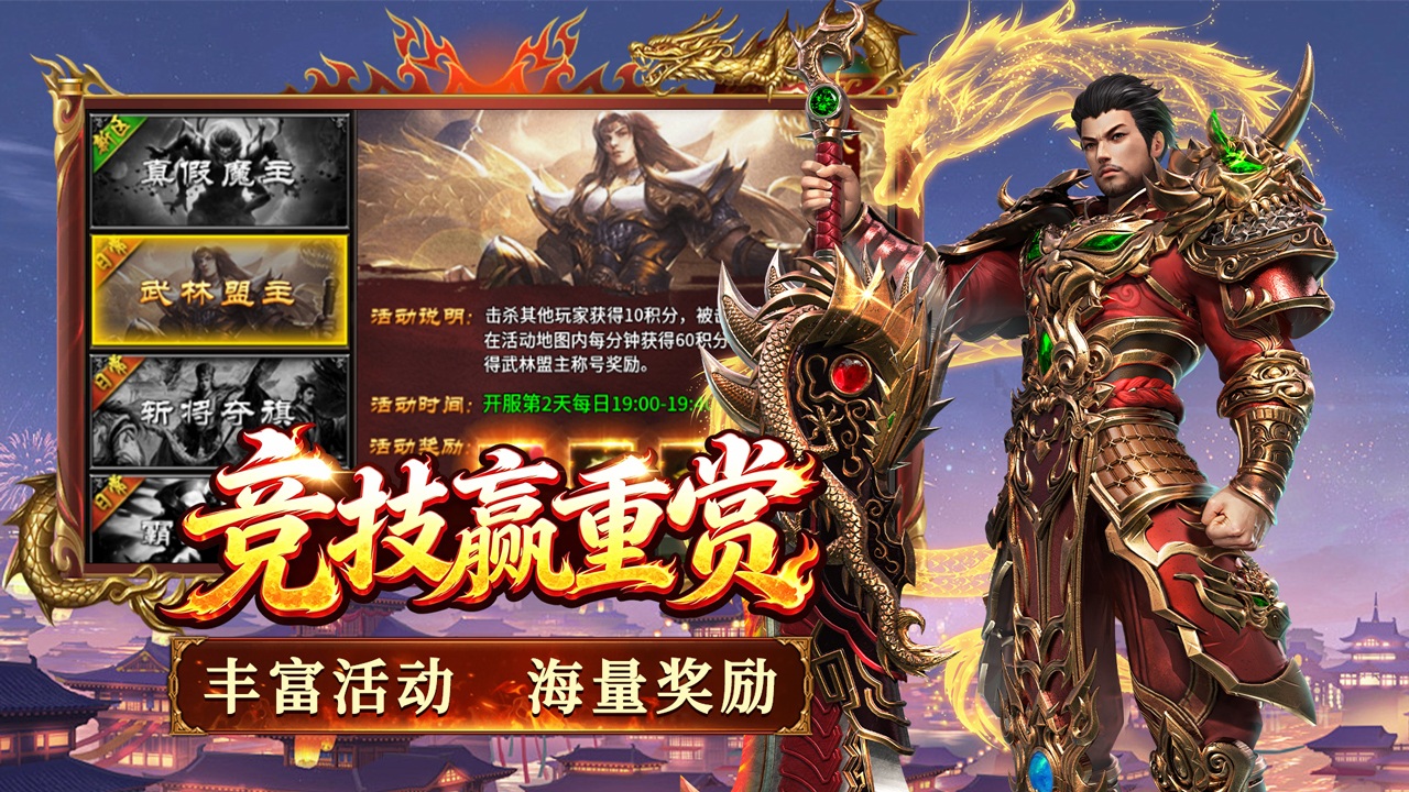 视频展示图