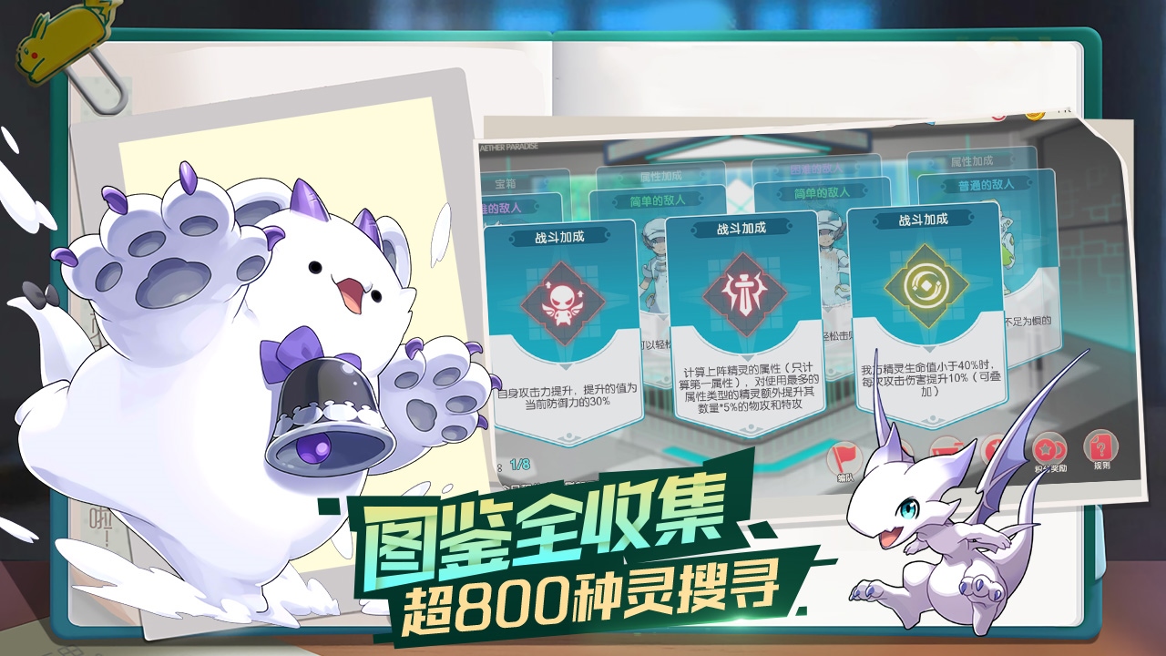 视频展示图