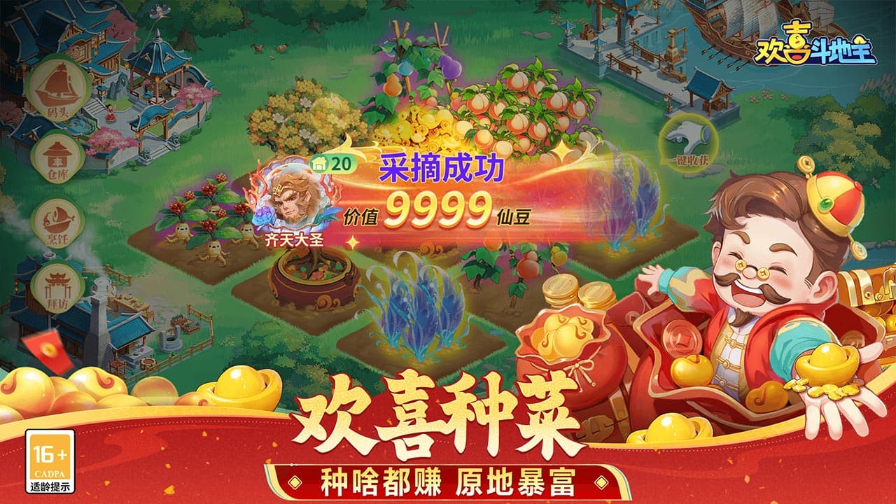 视频展示图