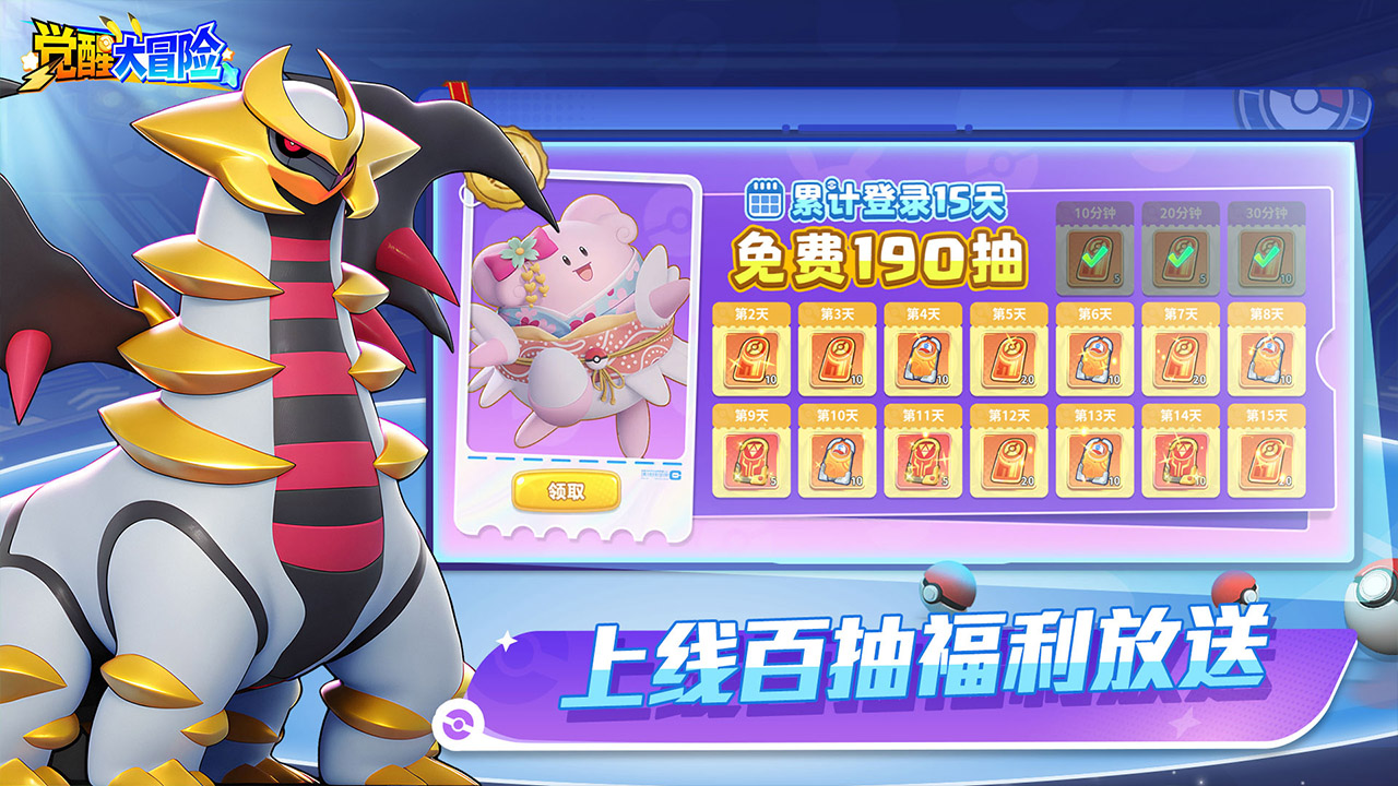 视频展示图