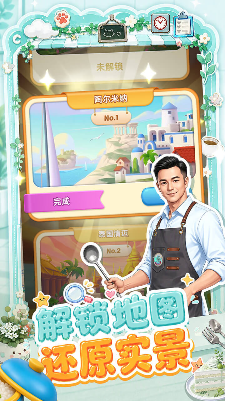 视频展示图
