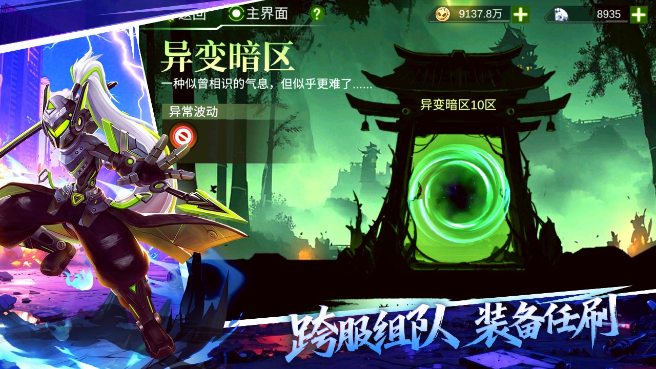 视频展示图