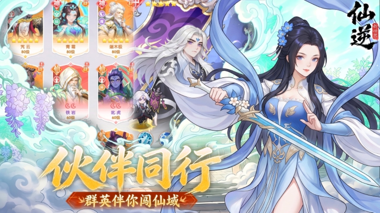 视频展示图