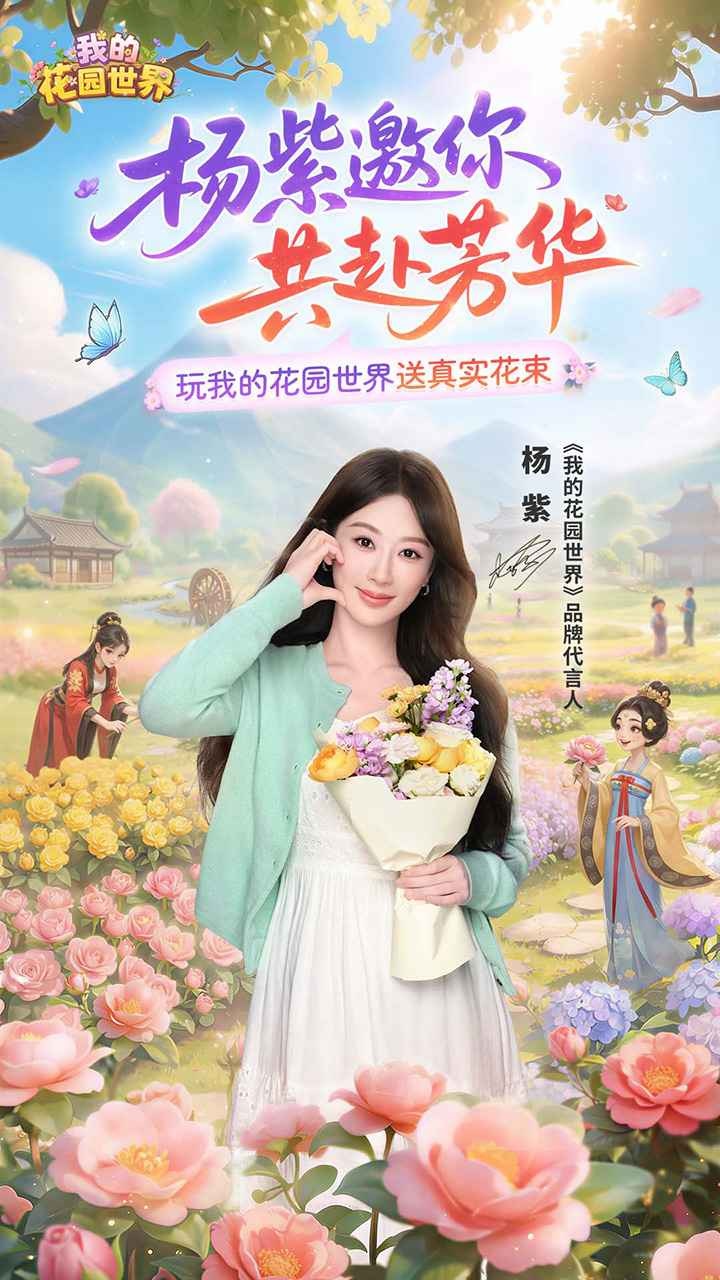 视频展示图