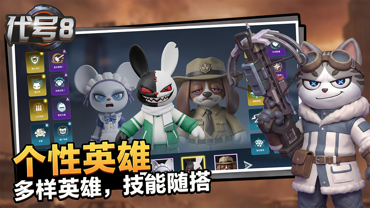 视频展示图