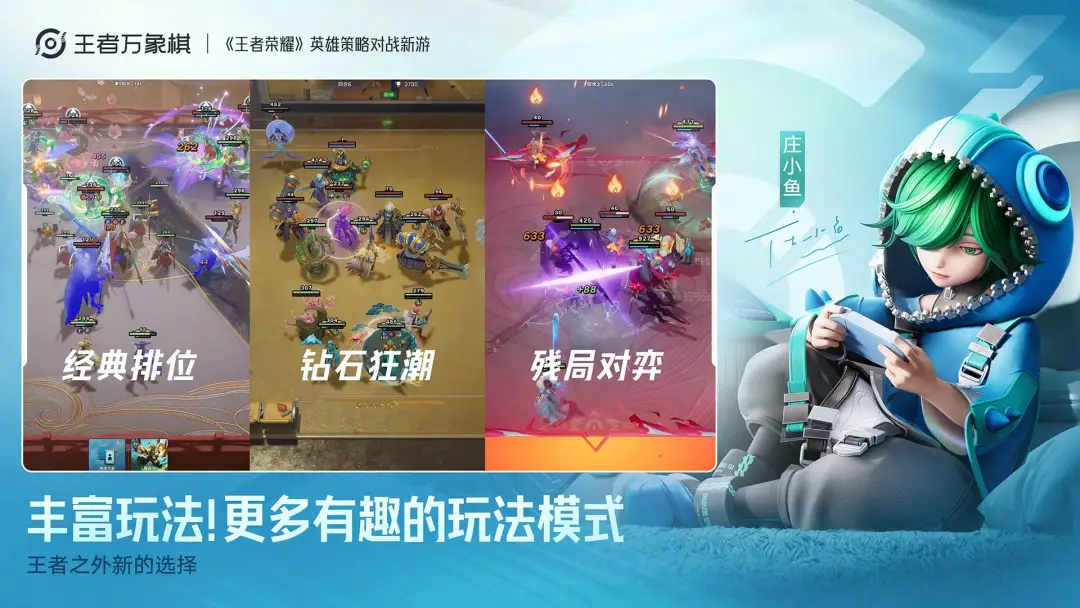 视频展示图