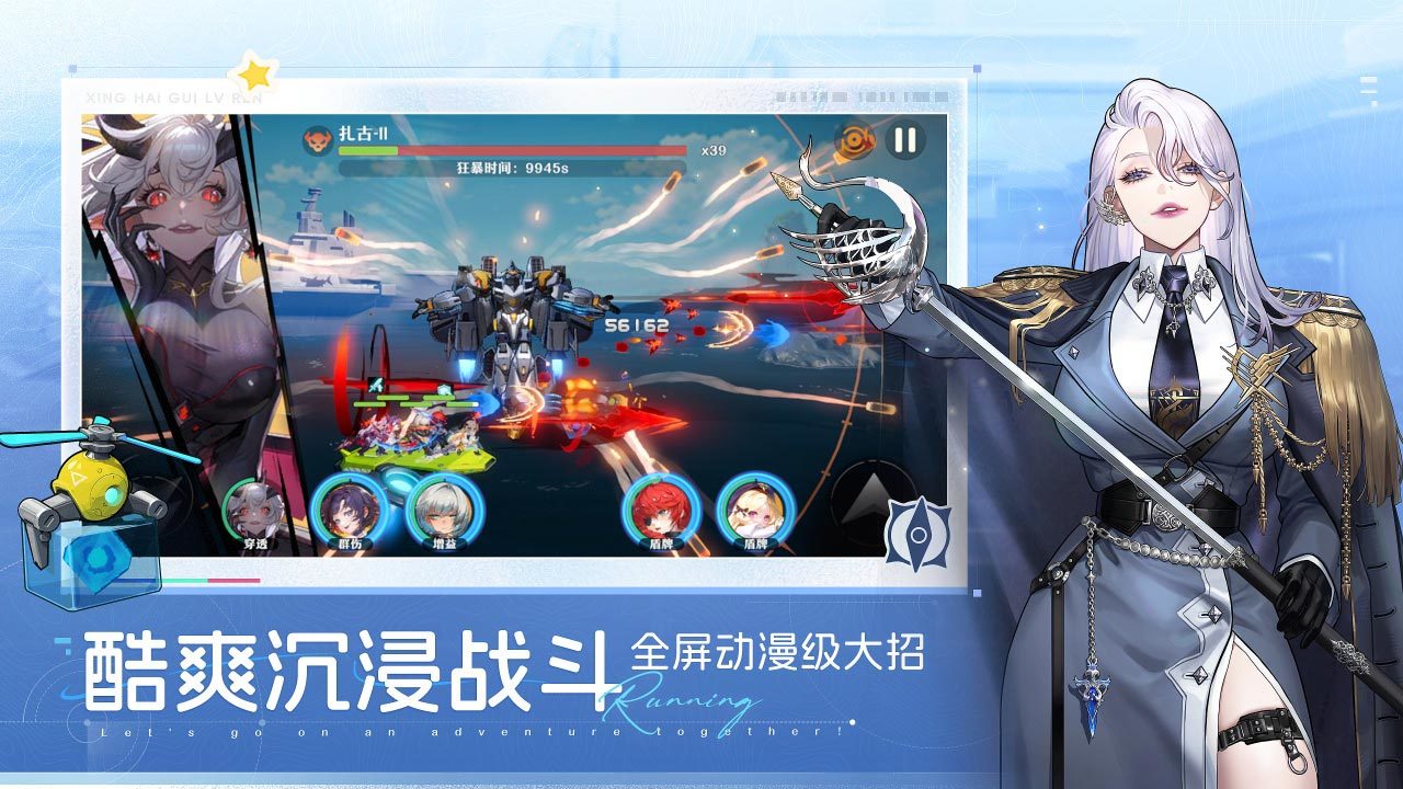 视频展示图