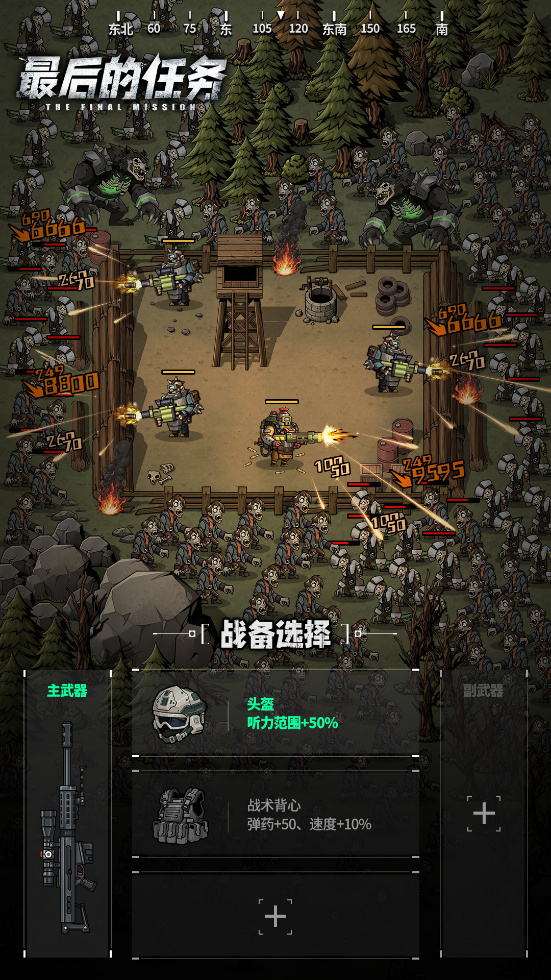 视频展示图