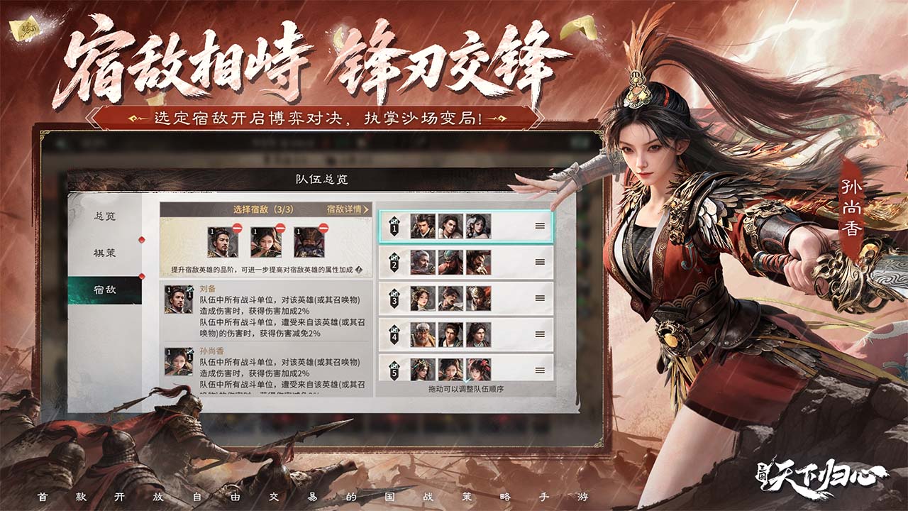 视频展示图