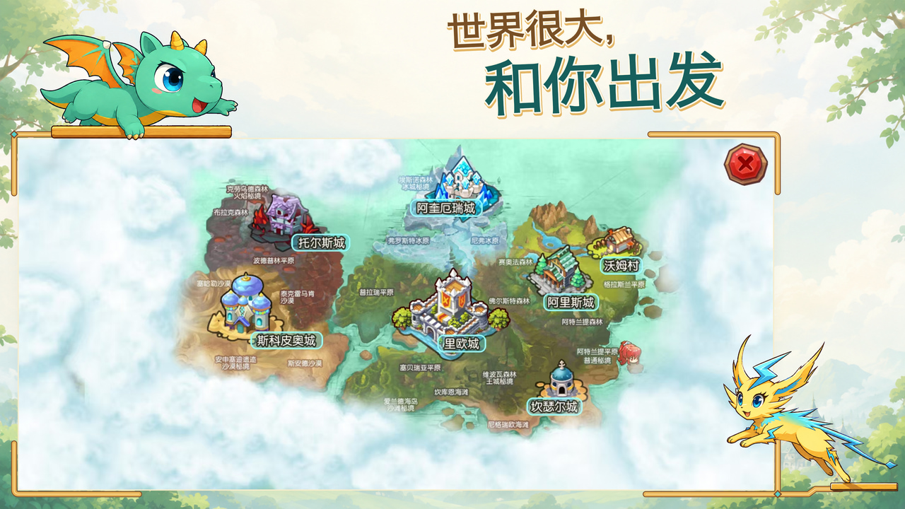视频展示图