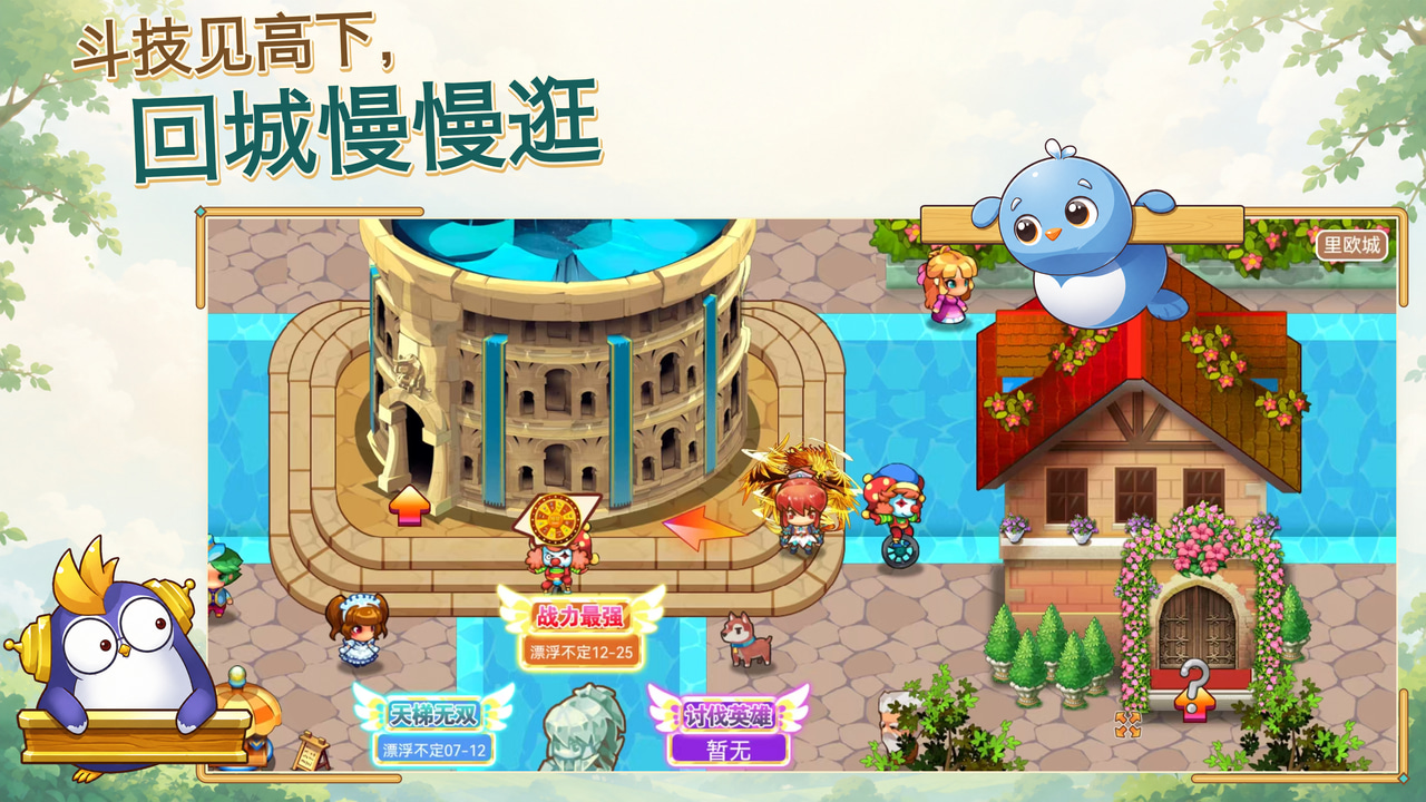 视频展示图