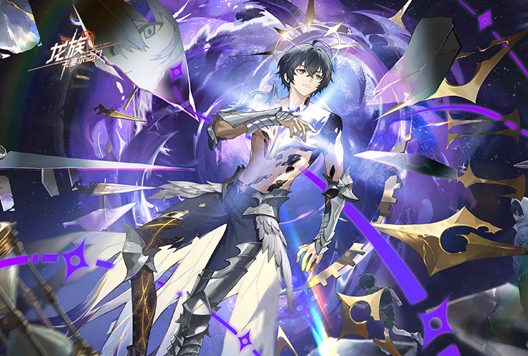 《龙族：卡塞尔之门》累充送限定角色！
