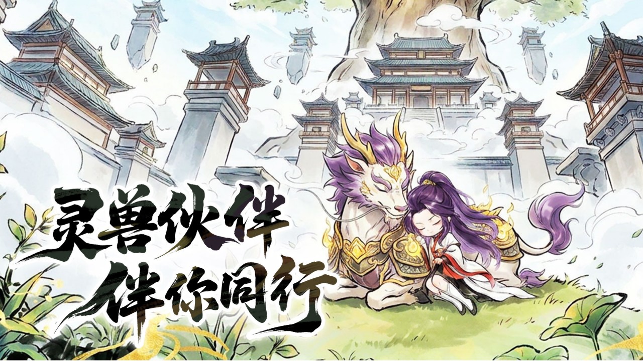 视频展示图