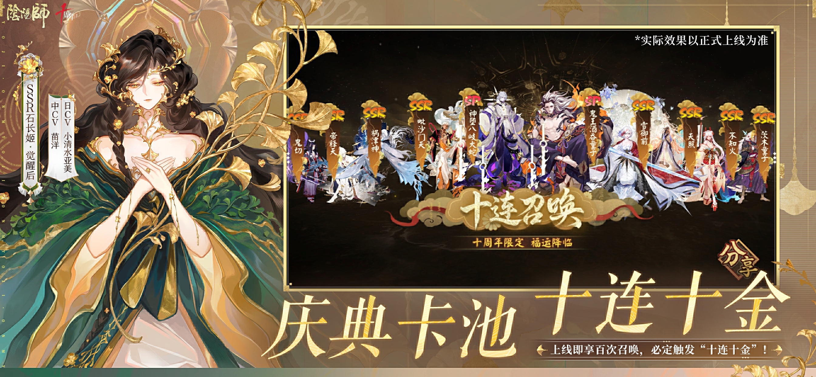 视频展示图