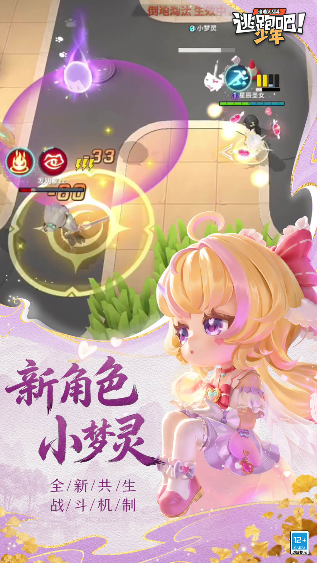视频展示图