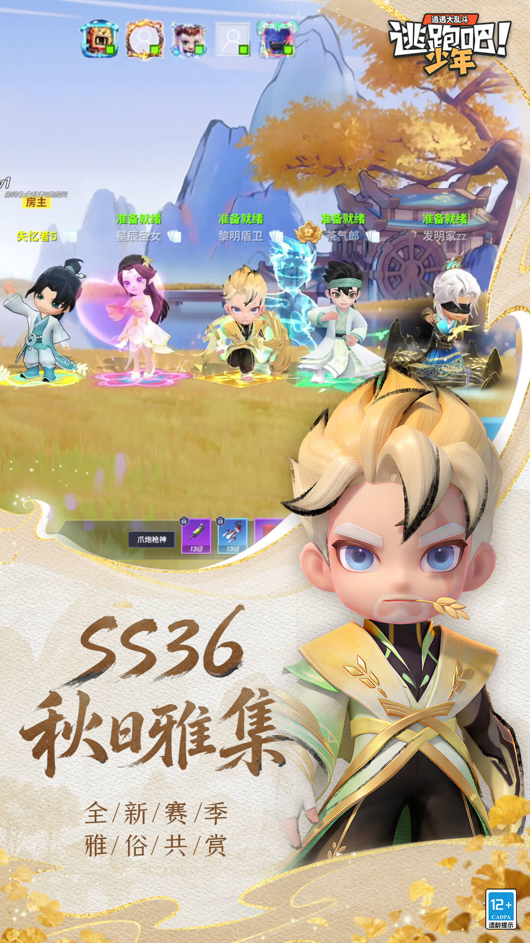 视频展示图
