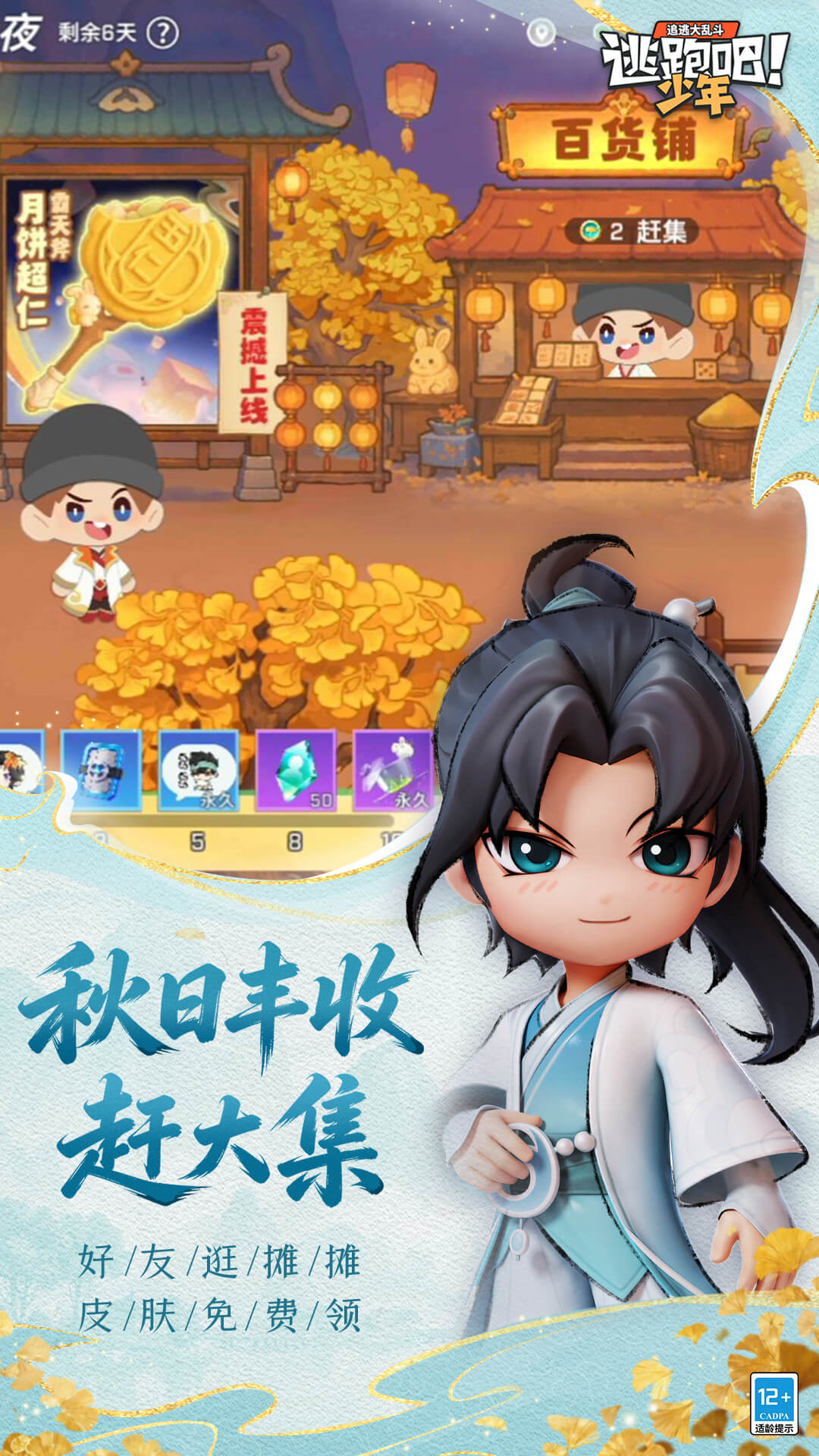 视频展示图