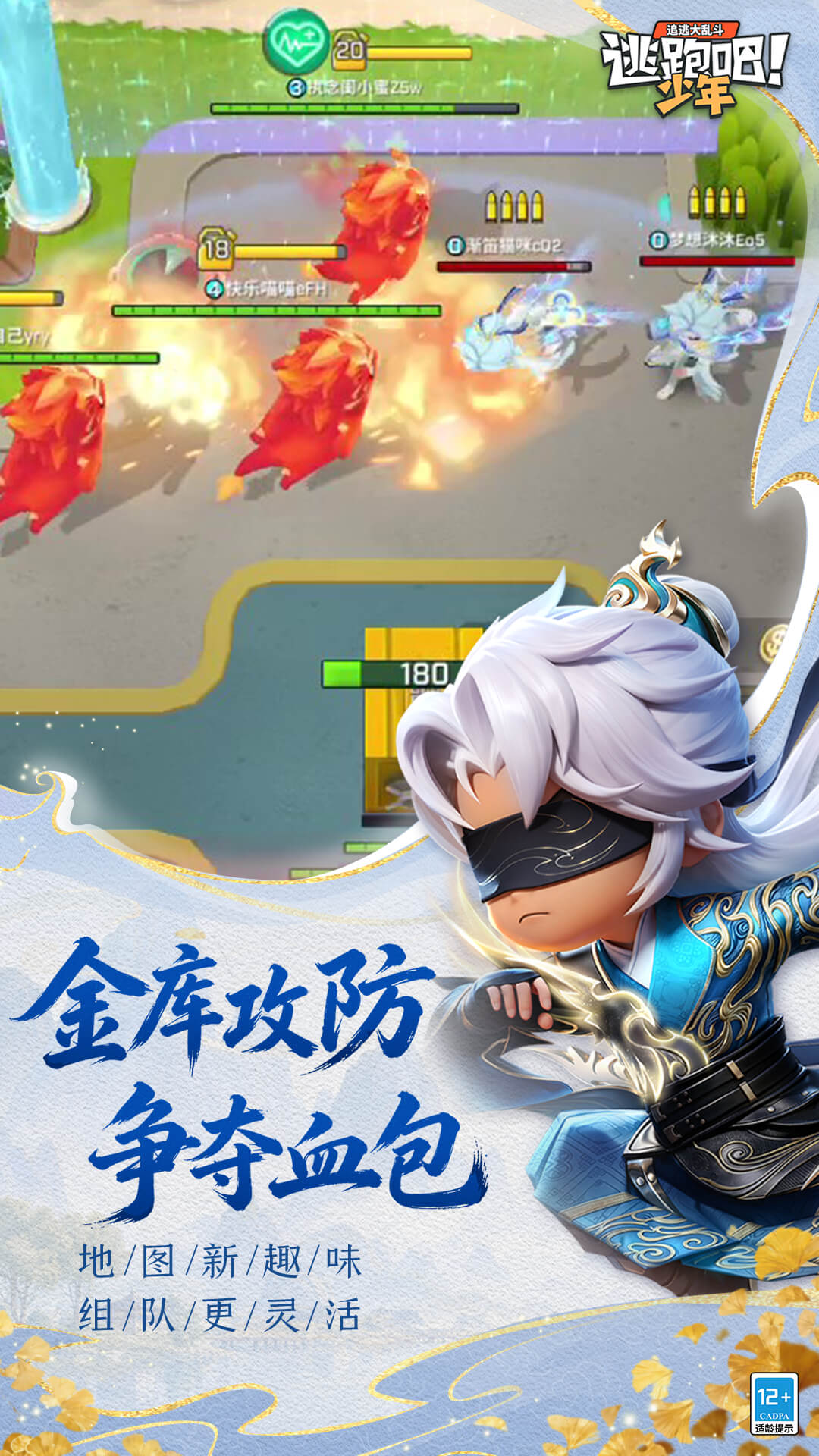 视频展示图