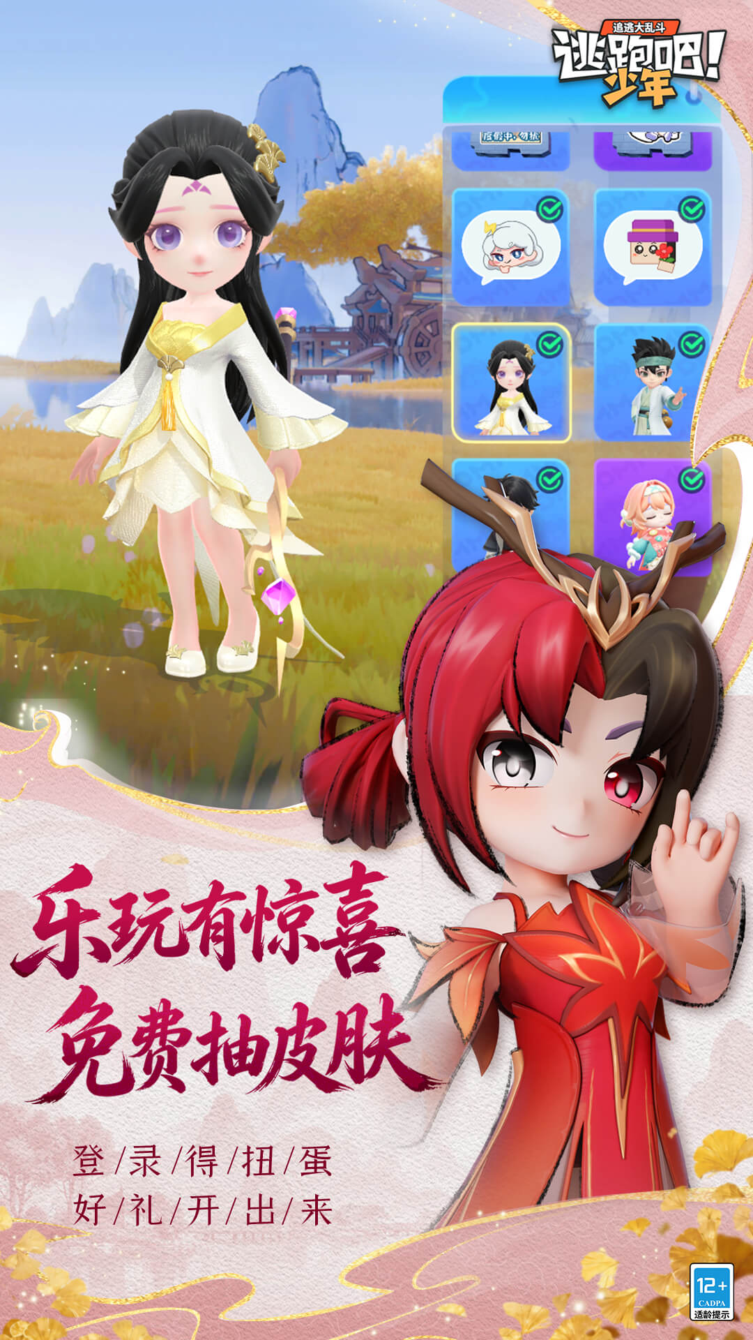 视频展示图