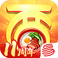大话西游（11周年庆典）
