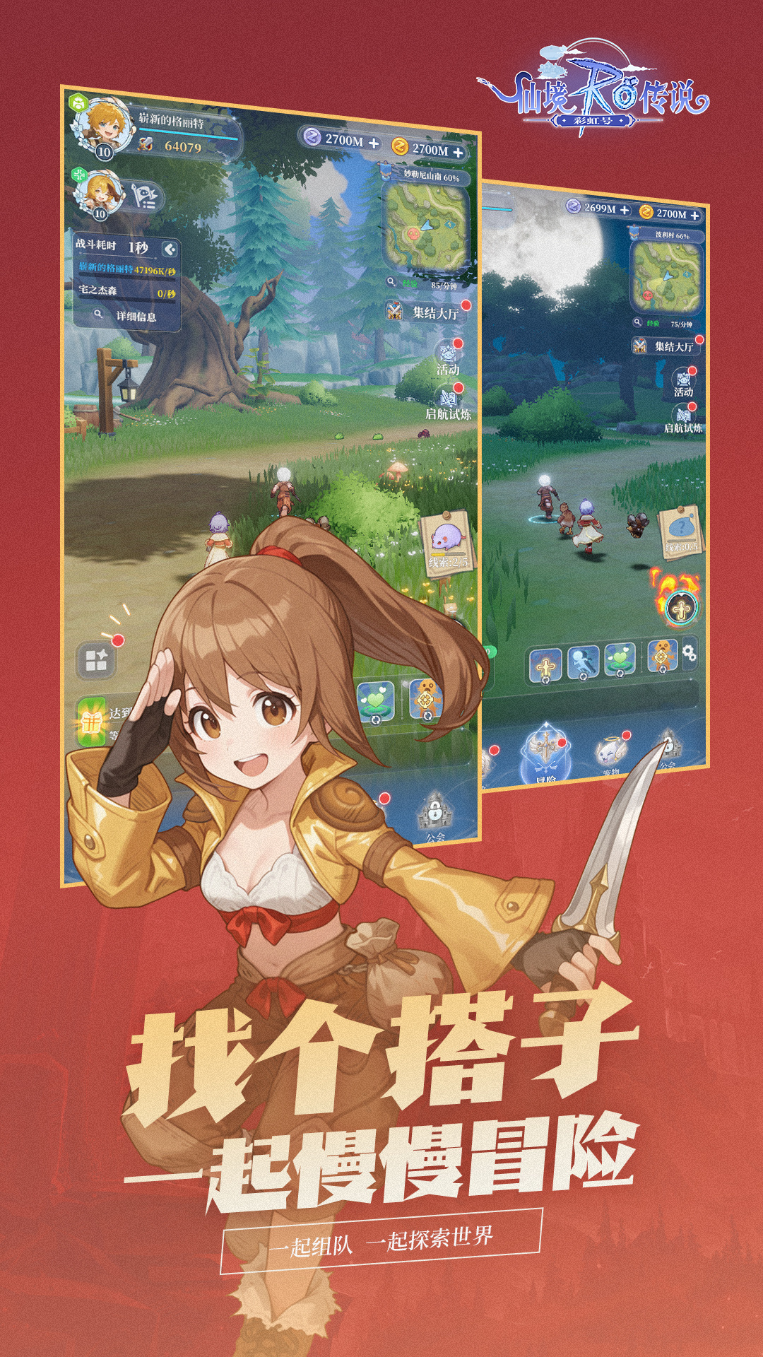 视频展示图