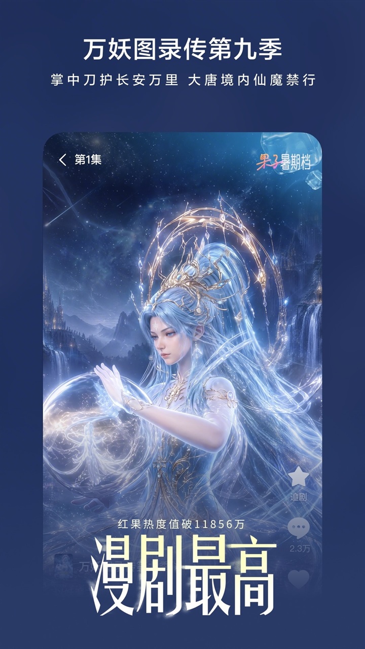 视频展示图