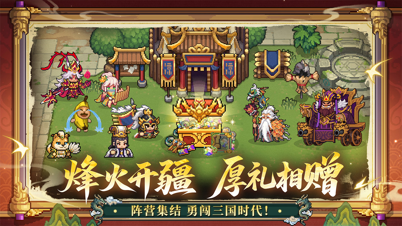 视频展示图
