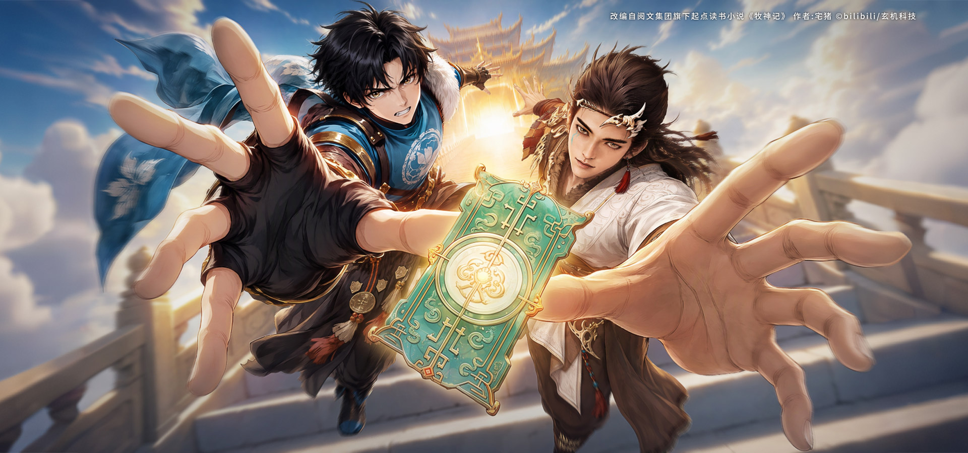 宗师之上
