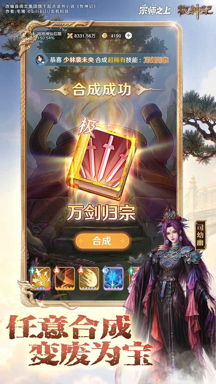 视频展示图