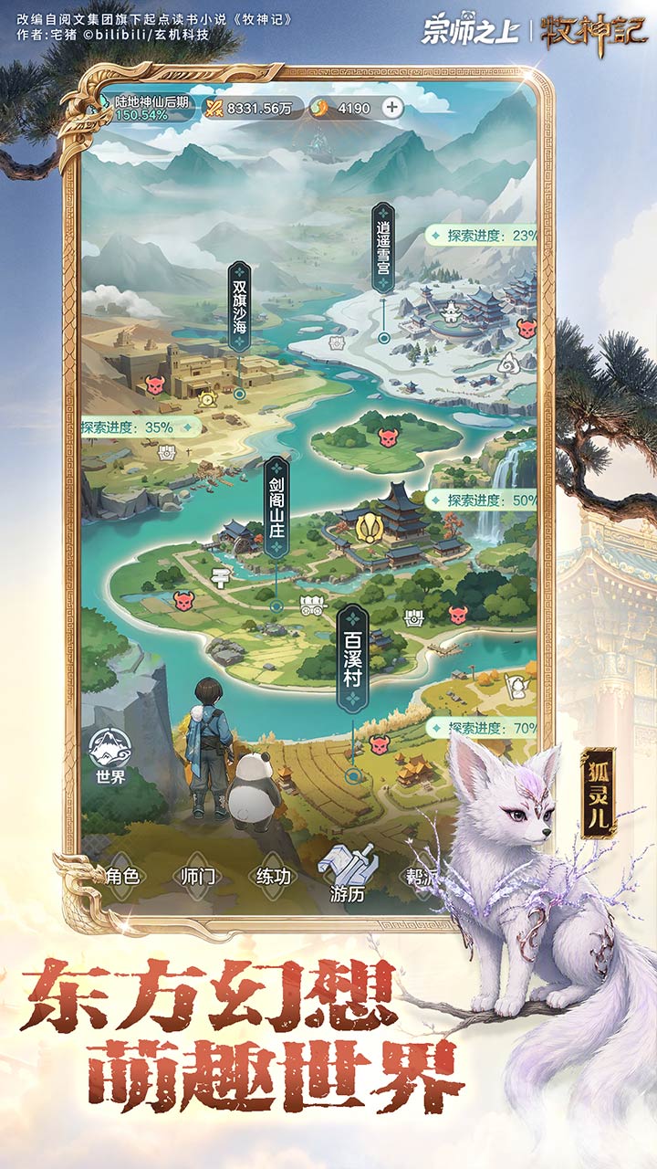 视频展示图