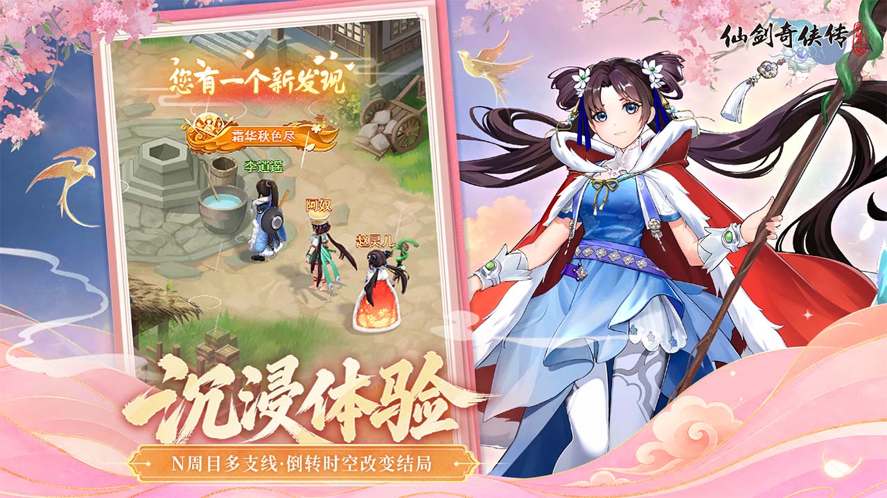 视频展示图