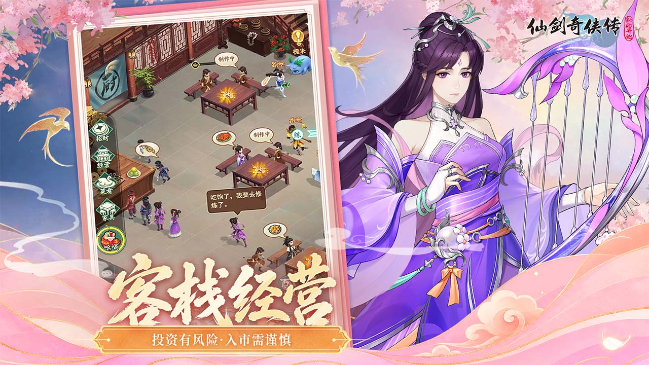视频展示图