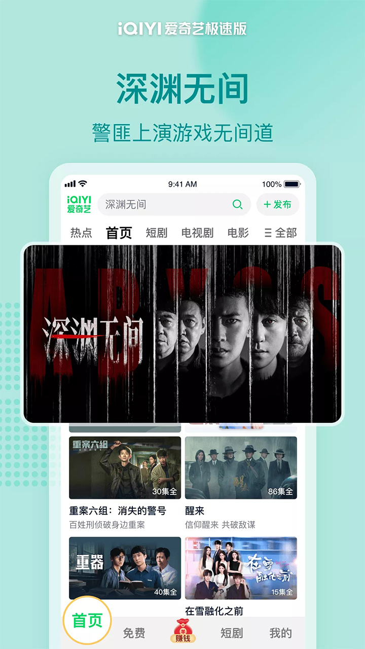 视频展示图