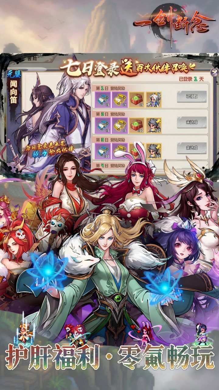 视频展示图