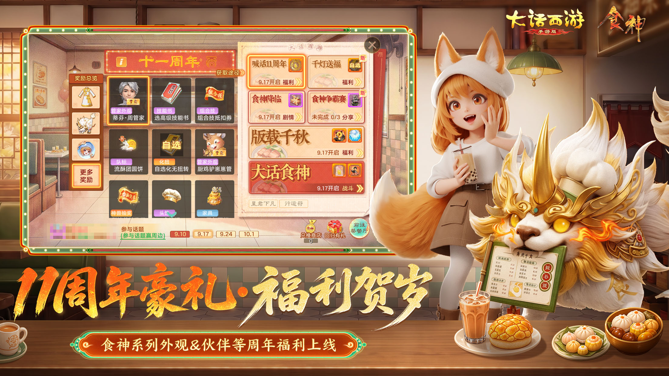 视频展示图