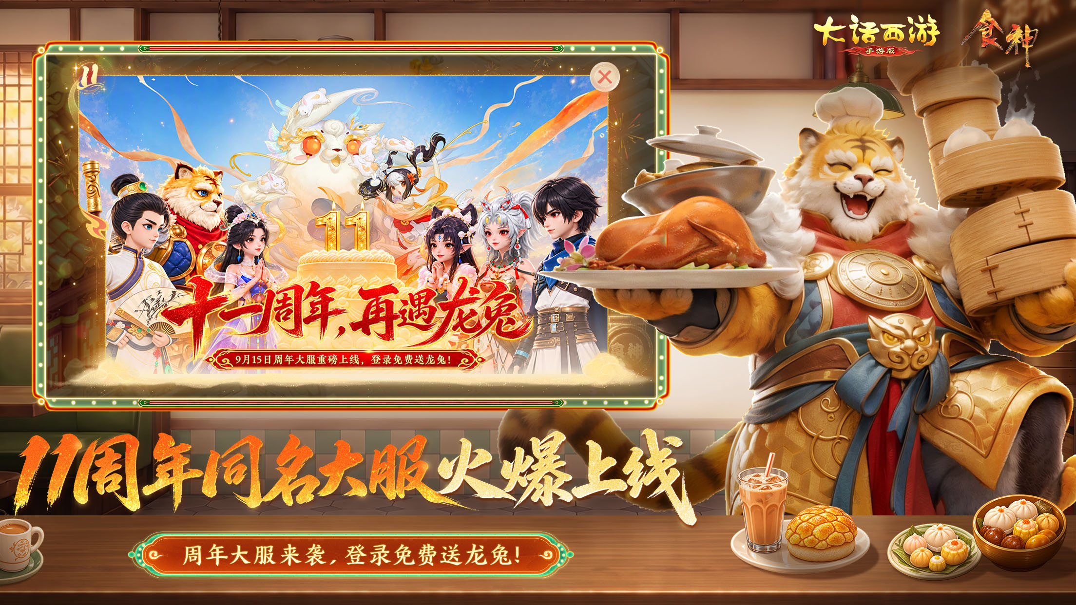视频展示图