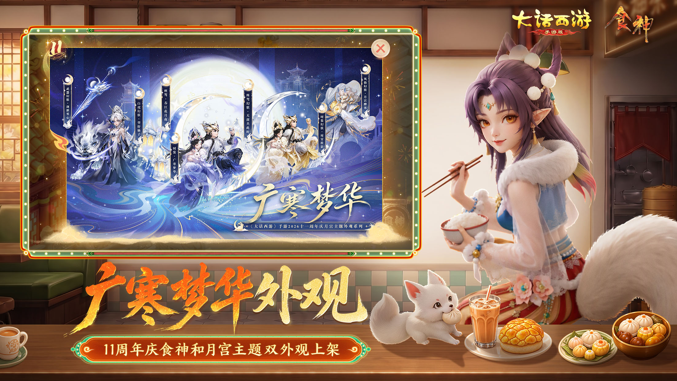 视频展示图