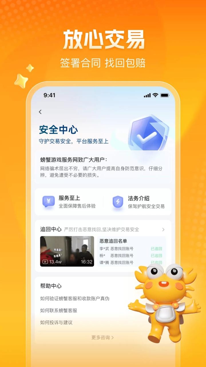 视频展示图