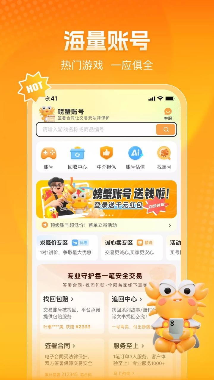 视频展示图
