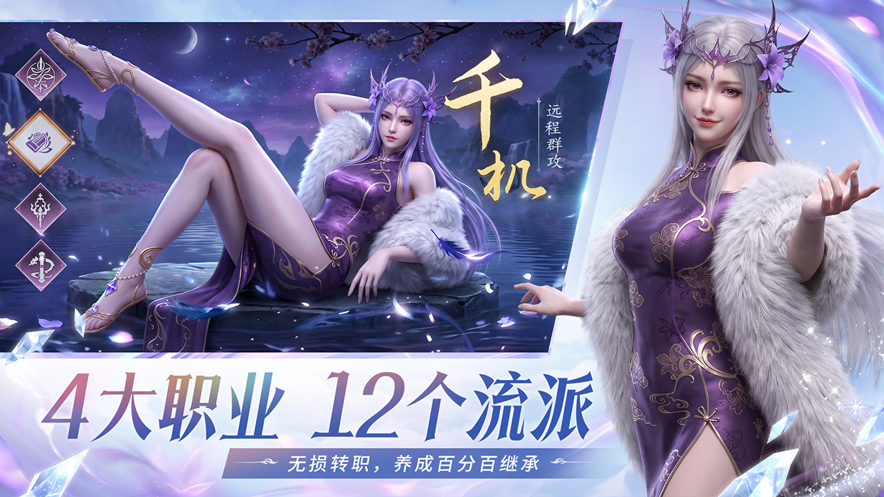 视频展示图