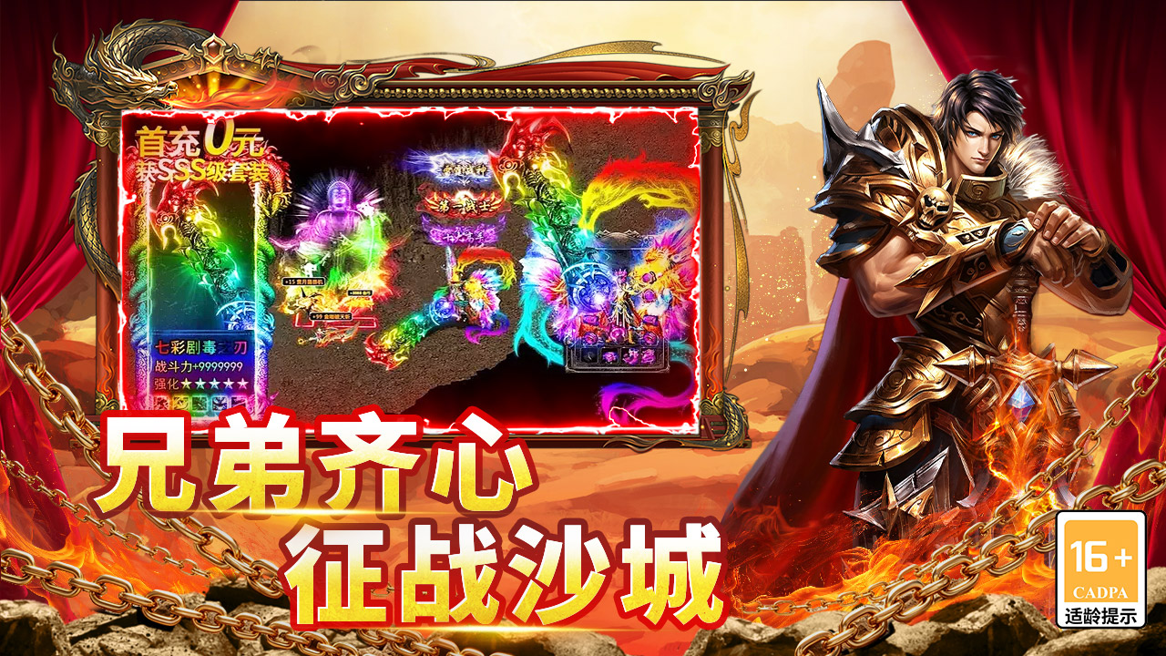 视频展示图