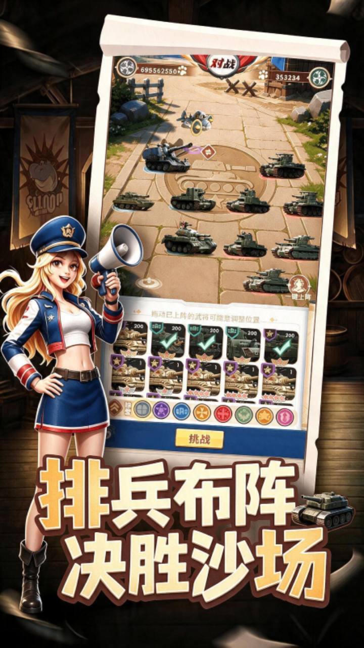 视频展示图