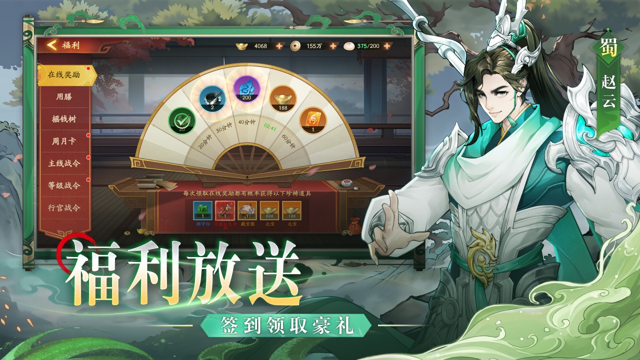 视频展示图