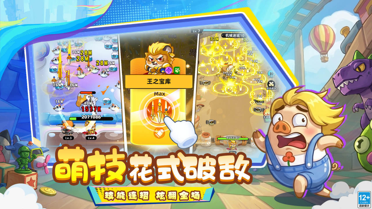 视频展示图