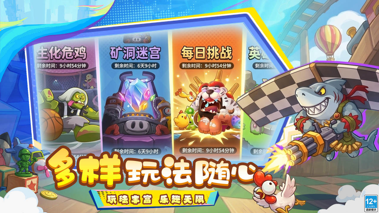 视频展示图