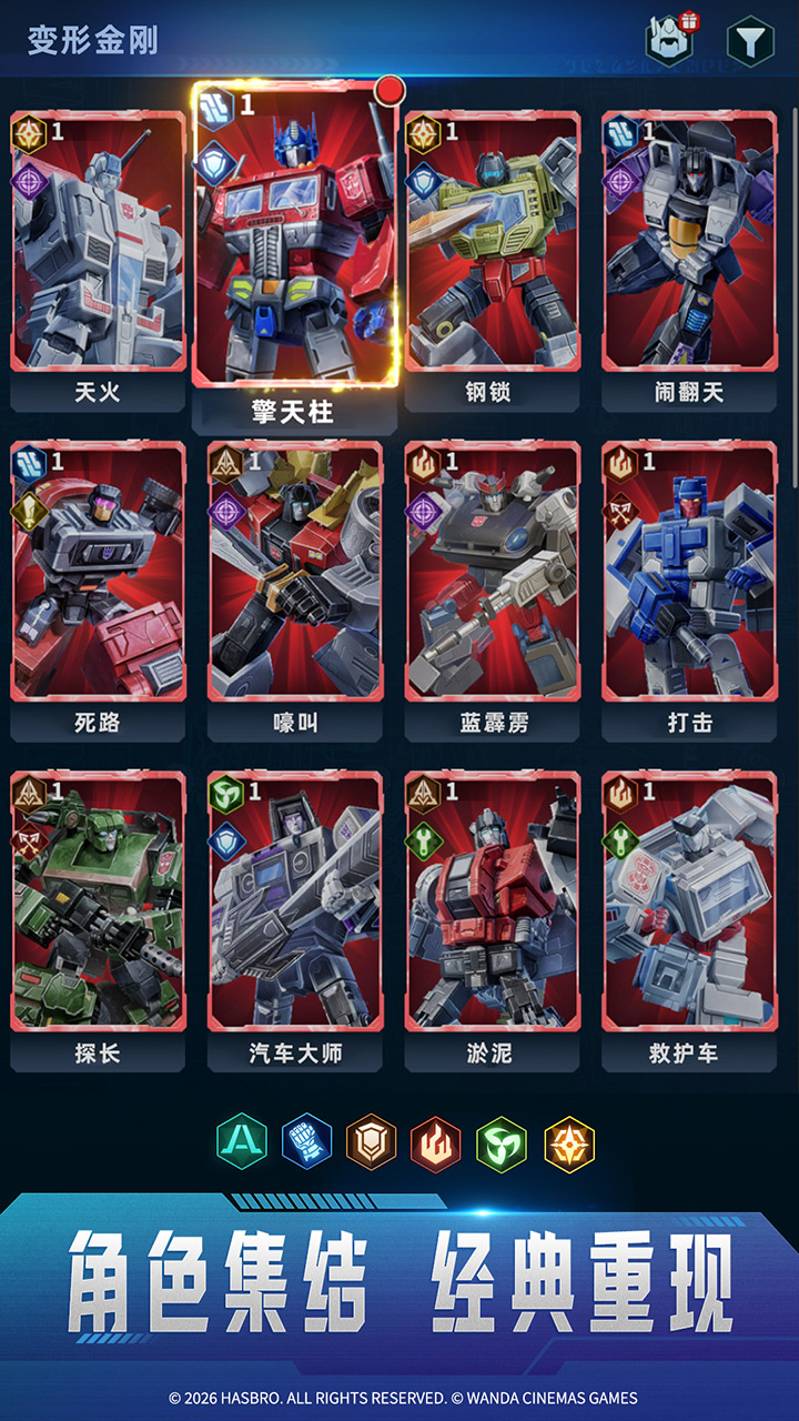 视频展示图