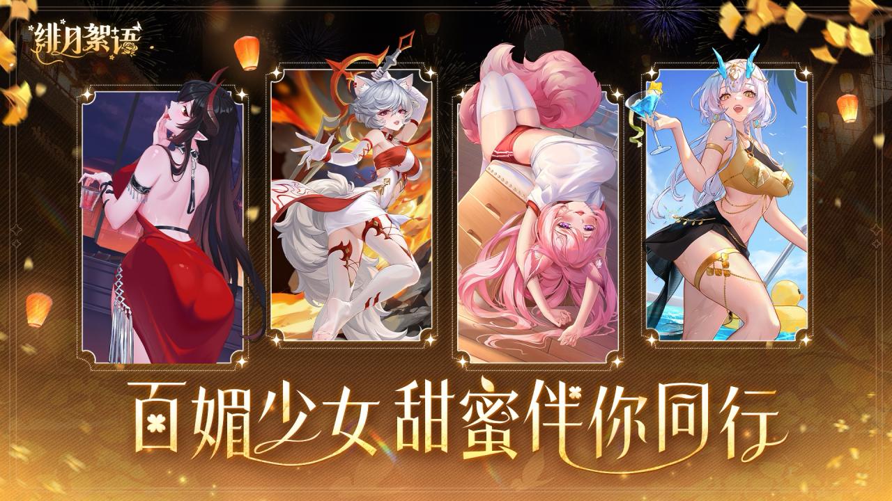 视频展示图
