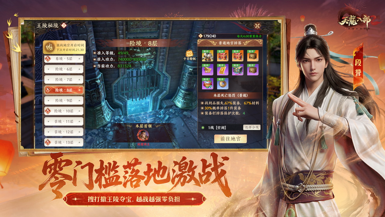 视频展示图